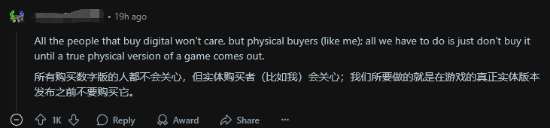 我們想要真正的游戲卡帶 任天堂卻只給下載碼