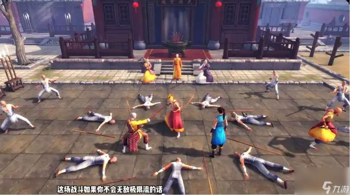 俠客風云傳基本功優線先游戲攻略