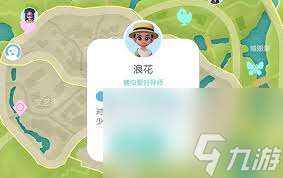 心動小鎮(zhèn)八條腿的蟲任務