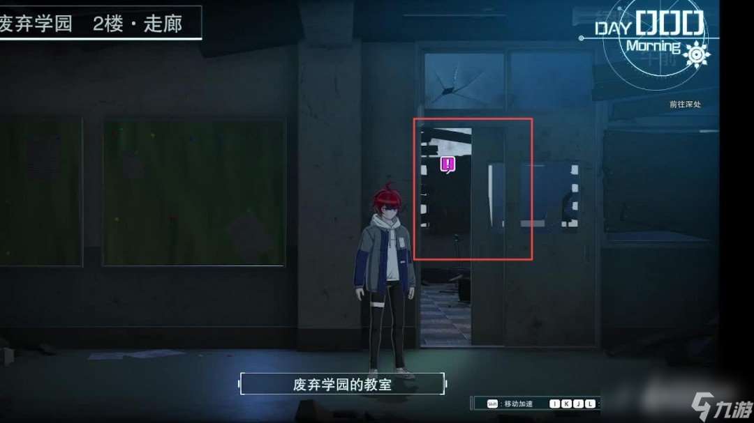 《百日戰紀：最終防衛學院》全流程攻略