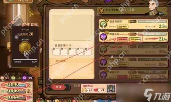 火山的女兒怎么玩游戲攻略
