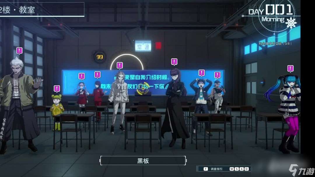 《百日戰紀：最終防衛學院》全流程攻略