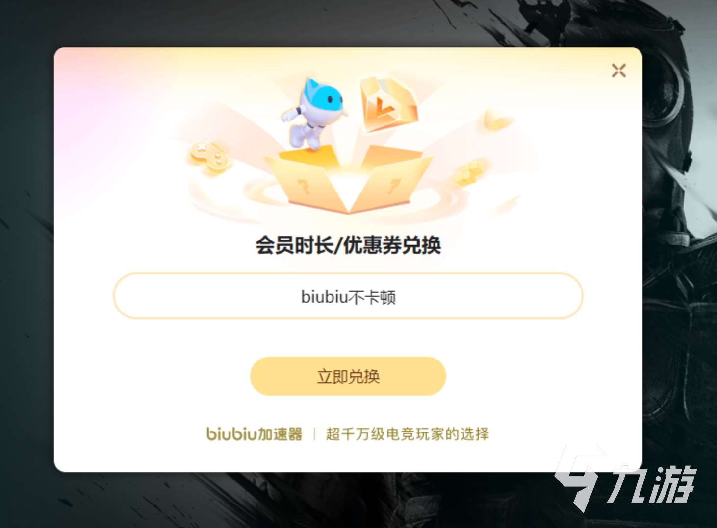 無燼戰(zhàn)爭加速器哪個好用 穩(wěn)定的無燼戰(zhàn)爭加速器推薦