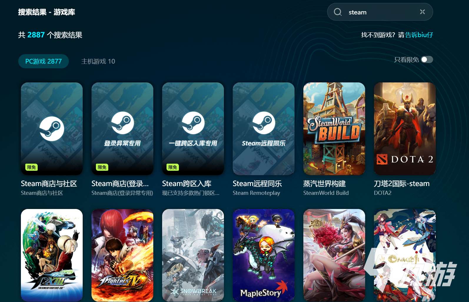 灾后修复师steam叫什么 灾后修复师英文名是什么