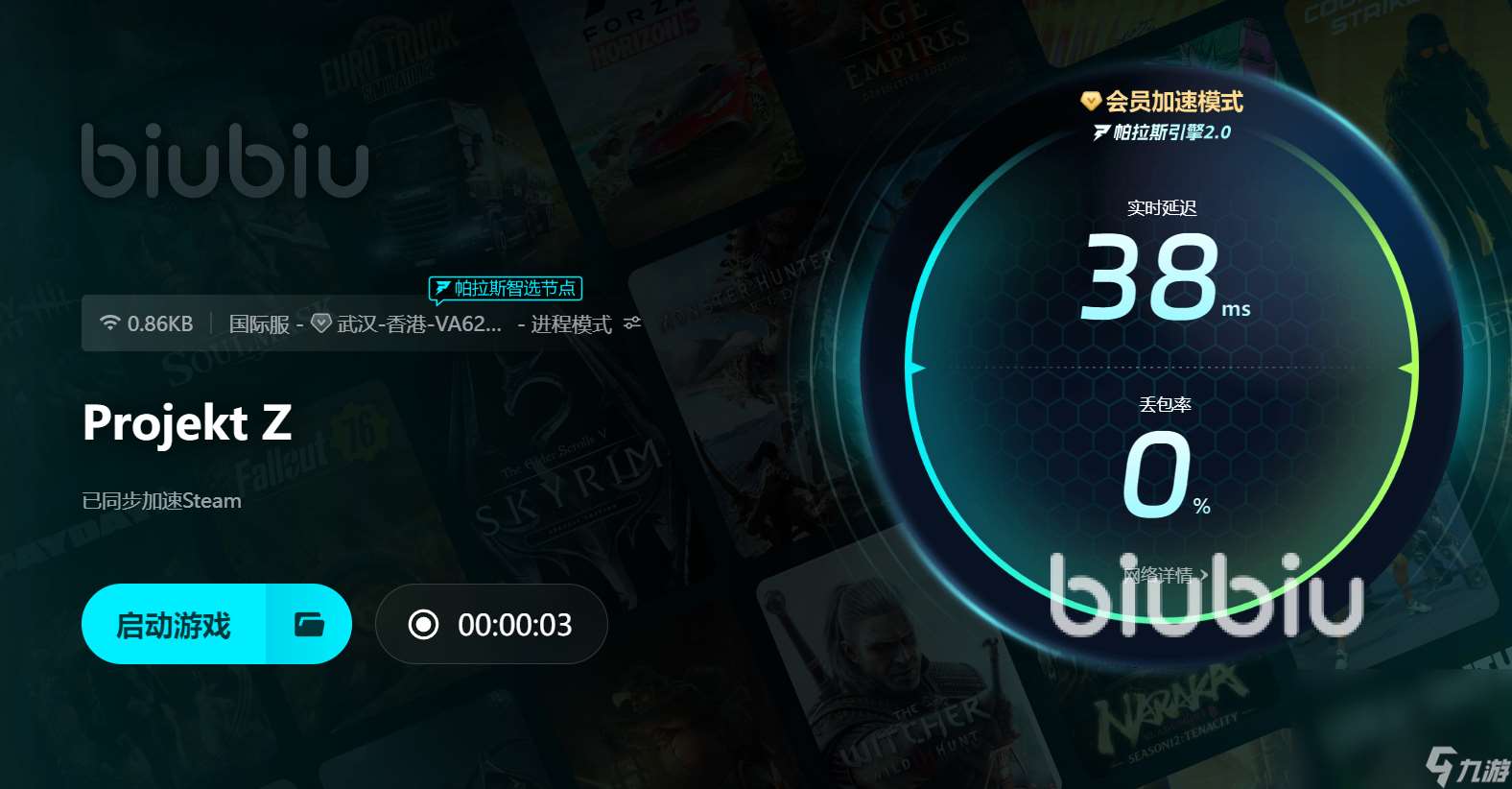 Z计划超越秩序发售价格是多少 Z计划超越秩序发售平台有哪些