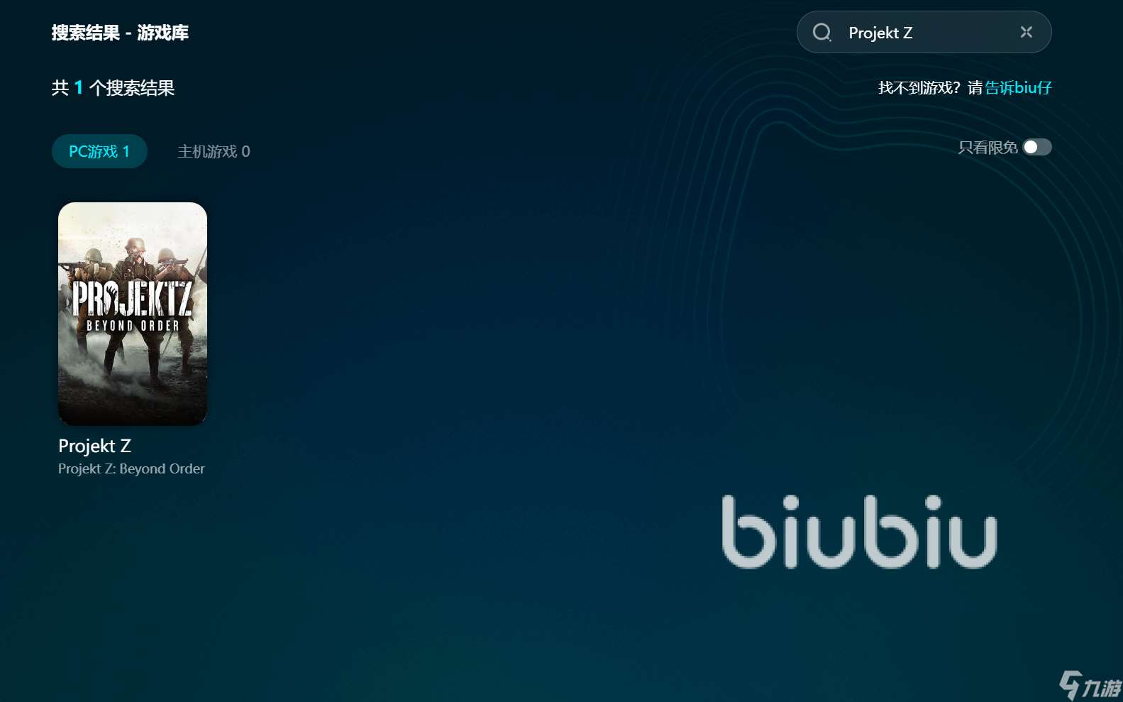 Z计划超越秩序发售价格是多少 Z计划超越秩序发售平台有哪些