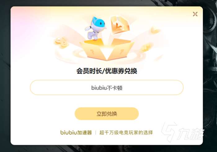 蚊子幫黑屏閃退卡頓延遲丟包怎么辦 蚊子幫黑屏卡頓延遲丟包要開加速器嗎