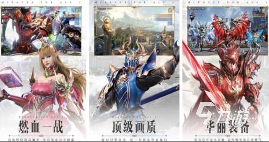 高難度rpg游戲有哪些受歡迎的rpg手游推薦大全2025