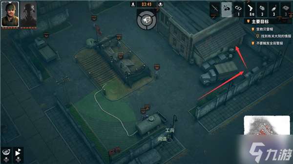 盟軍敢死隊起源圖文詳解攻略-任務11-重聚行動