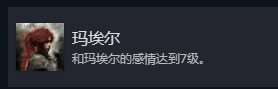 光與影33號遠征隊全部成就介紹