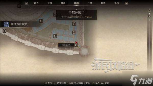 《上古卷軸4重制版》盜賊公會加入方法及任務(wù)攻略 怎么加入盜賊公會