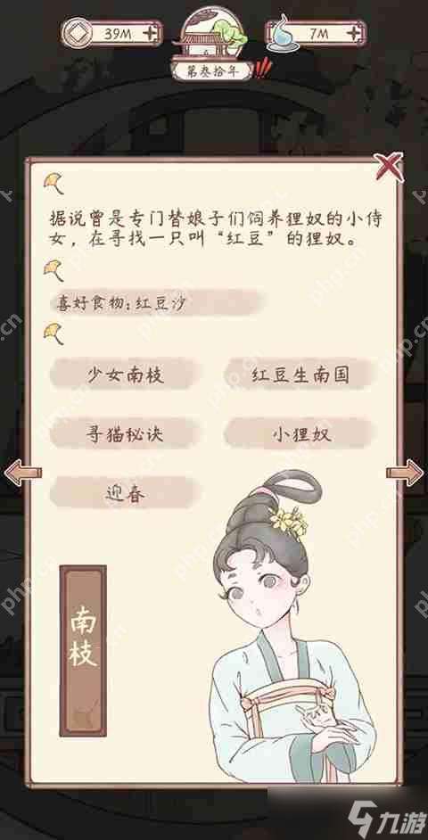 鳴沙客棧客人劇情介紹