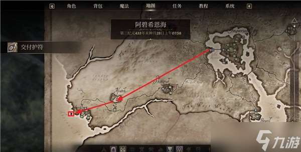 上古卷軸4重制版鰭光頭盔獲取方式和位置