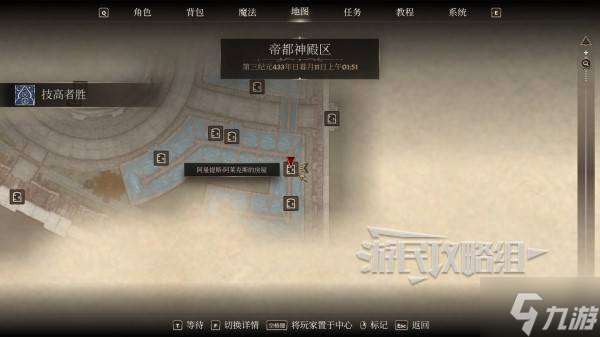 《上古卷軸4重制版》盜賊公會加入方法及任務(wù)攻略 怎么加入盜賊公會