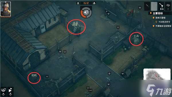 盟軍敢死隊起源圖文詳解攻略-任務11-重聚行動
