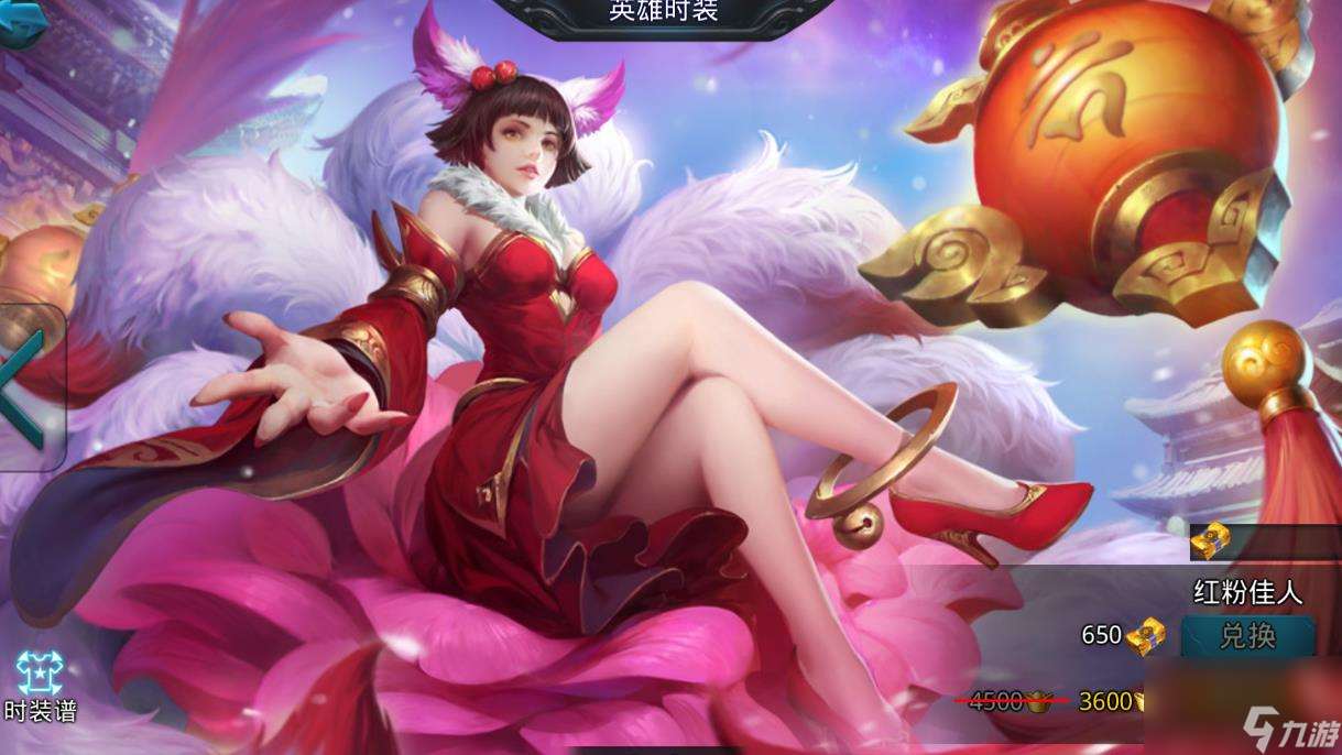 亂斗西游2玉面狐貍怎么玩