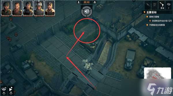 盟軍敢死隊起源圖文詳解攻略-任務11-重聚行動