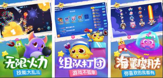 免費的兒童親子游戲有那些 耐玩的兒童親子手游推薦2025