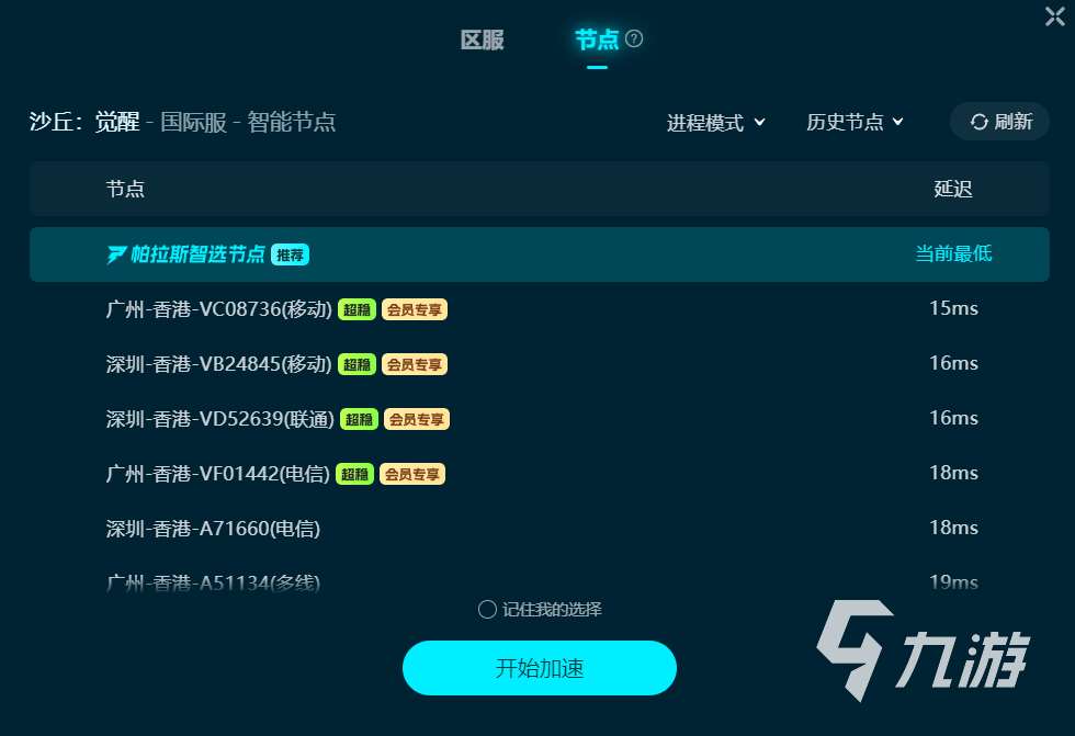 沙丘觉醒配置要求是什么 沙丘觉醒配置要求一览