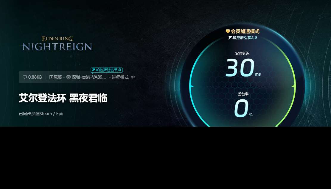 艾尔登法环君夜降临配置要求有哪些 艾尔登法环君夜降临配置要求一览