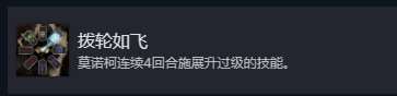 光與影33號遠征隊全部成就介紹