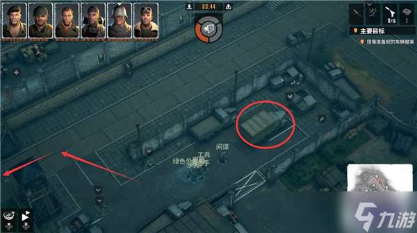盟軍敢死隊起源圖文詳解攻略-任務11-重聚行動