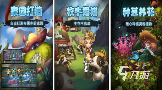 关于生存游戏叫什么2025必玩的生存手游排行榜