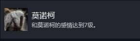 光與影33號遠征隊全部成就介紹