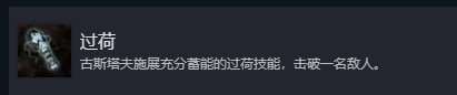 光與影33號遠征隊全部成就介紹