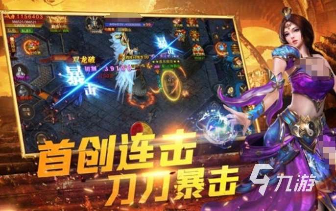 沉默大陸下載方法分享 沉默大陸預約地址分享
