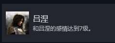 光與影33號遠征隊全部成就介紹