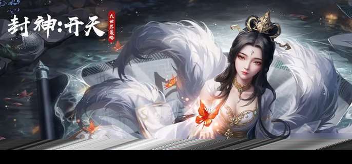 封神開天庚金弓隊怎么玩-庚金弓陣容搭配推薦