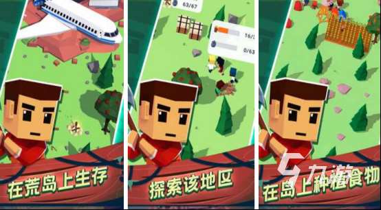 关于生存游戏叫什么2025必玩的生存手游排行榜