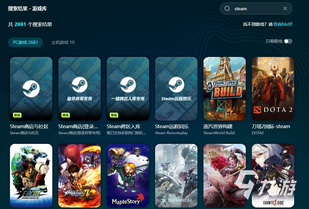 JDM漂移大师steam叫什么 JDM漂移大师英文名分享