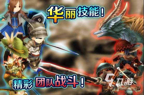 高難度rpg游戲有哪些受歡迎的rpg手游推薦大全2025