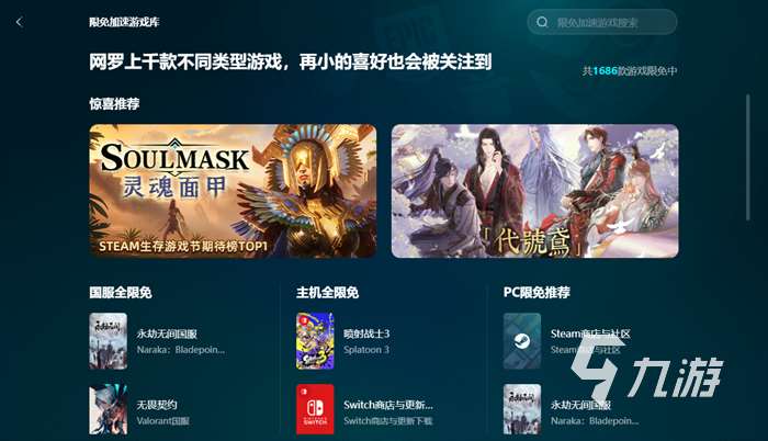 艾尔登法环君夜降临配置要求有哪些 艾尔登法环君夜降临配置要求一览