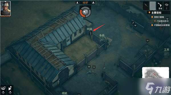盟軍敢死隊起源圖文詳解攻略-任務11-重聚行動
