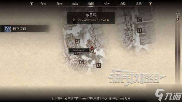 《上古卷軸4重制版》盜賊公會加入方法及任務(wù)攻略 怎么加入盜賊公會