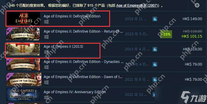 帝國時代2終極版和決定版有什么區別