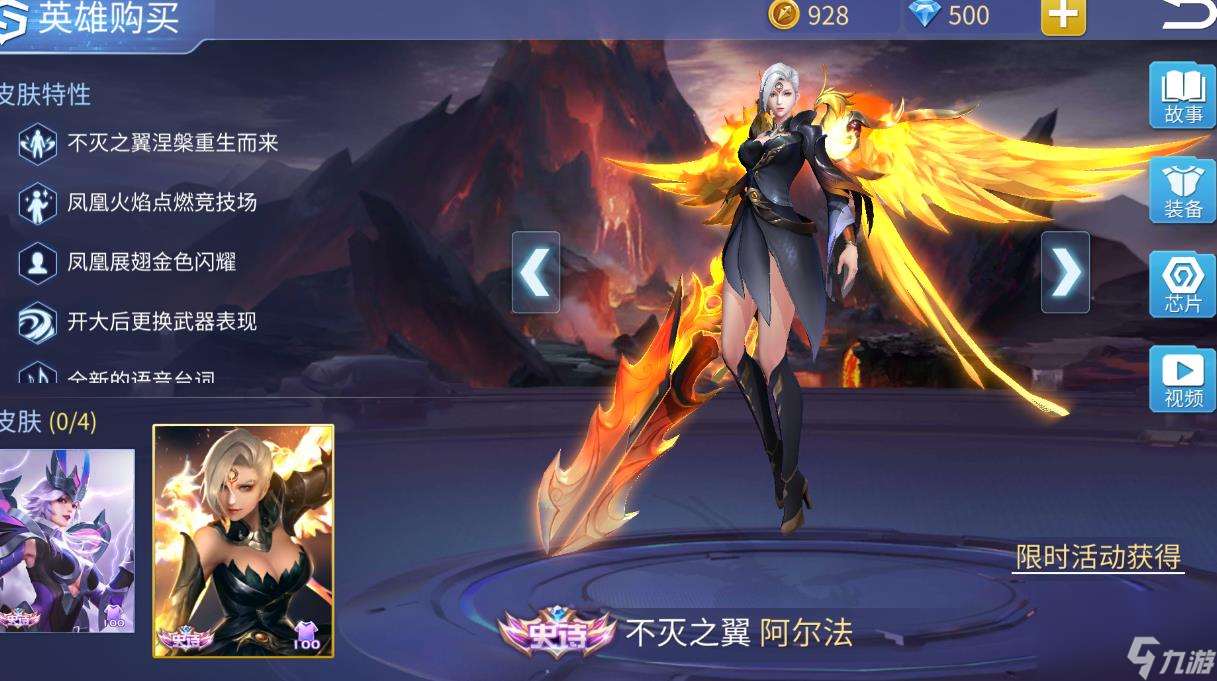 時空召喚阿爾法怎么玩