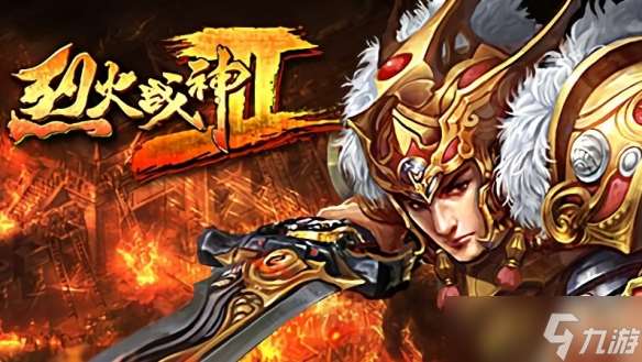 是《黑神話》還是《大圣歸來》?哪吒3A游戲喜憂參半