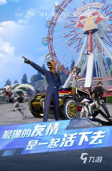 耐玩的国际服游戏大全 2025必玩的国际服游戏分享