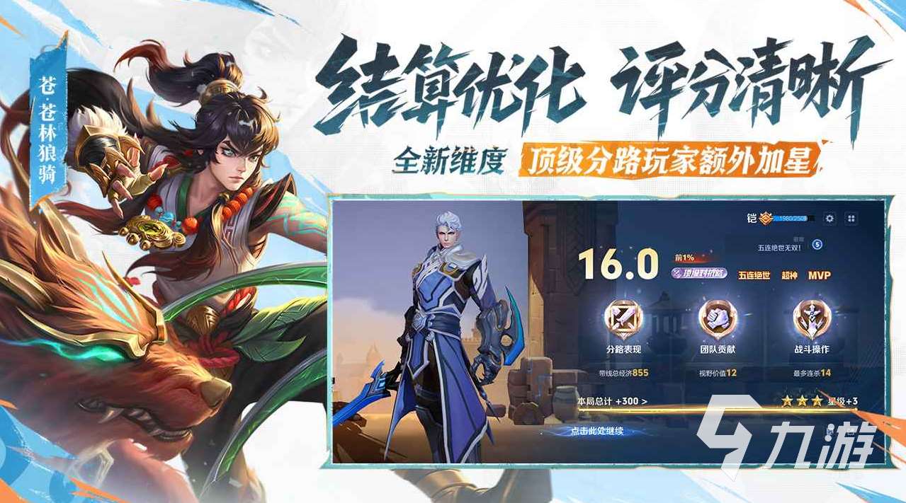 耐玩的国际服游戏大全 2025必玩的国际服游戏分享