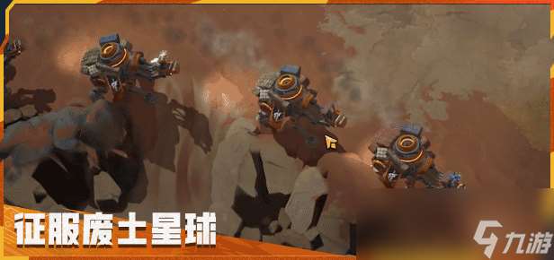 《無(wú)燼戰(zhàn)爭(zhēng)》游戲特色內(nèi)容介紹