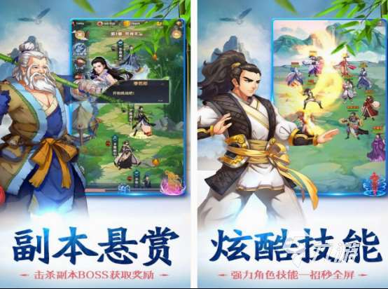 免费的尚游游戏有什么 2025必玩的尚游游戏合集