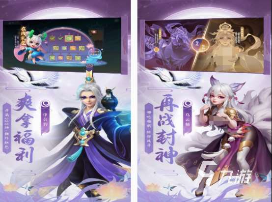 好玩的rpg類網(wǎng)游有哪幾個(gè) 2025流行的rpg網(wǎng)游推薦
