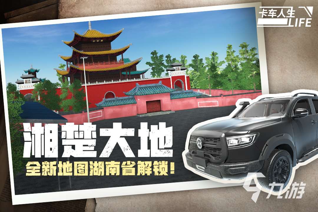 畫質(zhì)超高的汽車手游都有哪些 好玩的汽車類游戲盤點2025