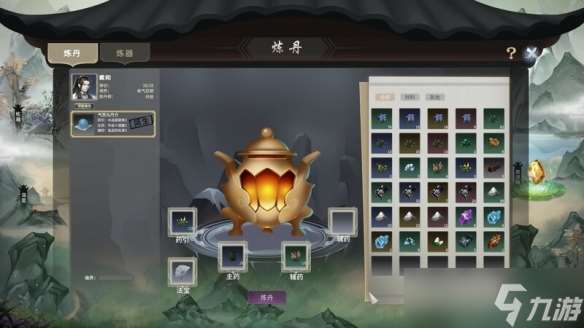 天魔亂世，修仙證道《我御劍降魔》現已正式發售