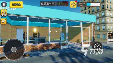 个人模拟经营游戏有哪些 2025个人模拟经营游戏汇总