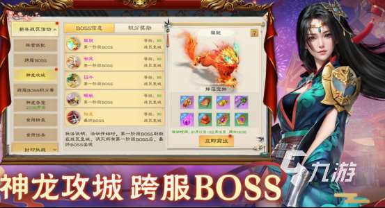 好玩的天子游戏在哪里下载 2025高人气天子游戏推荐